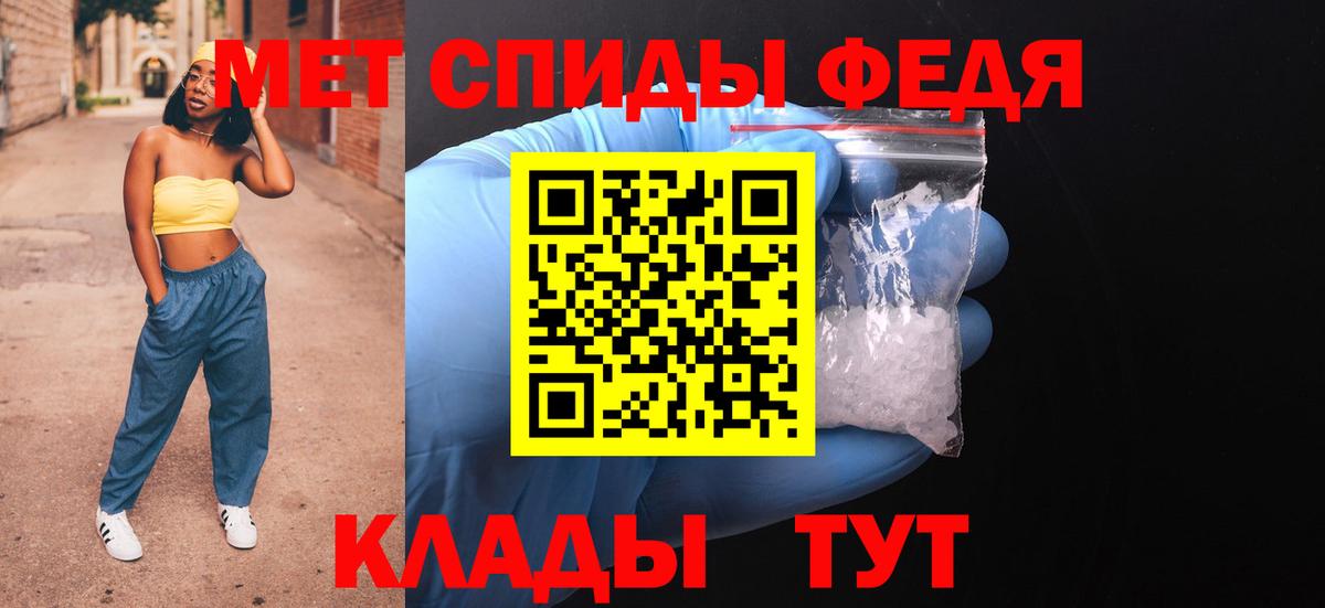 АМФ Розовый  Амфетамин  Ангарск  Вход с VPN 