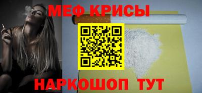 а пвп мука Белорецк