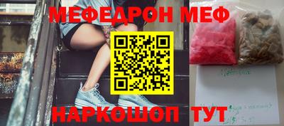 mdma Белореченск
