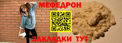 mdma Белореченск