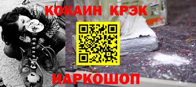 Альфа ПВП Бердск