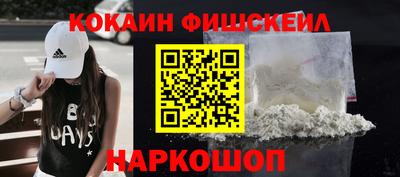 mdma Белореченск
