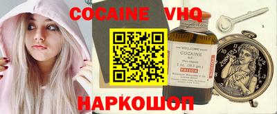 Альфа ПВП Бердск