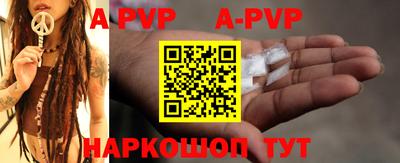 а пвп мука Белорецк