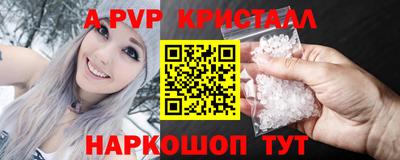 Альфа ПВП Бердск