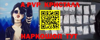 а пвп мука Белорецк