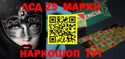 mdma Белореченск