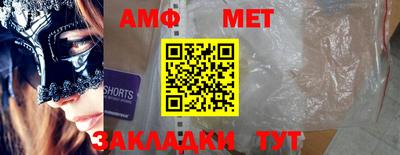 а пвп мука Белорецк