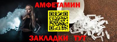 mdma Белореченск
