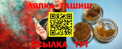а пвп мука Белорецк