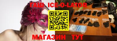 mdma Белореченск