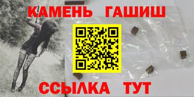 Альфа ПВП Бердск