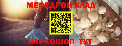 mdma Белореченск