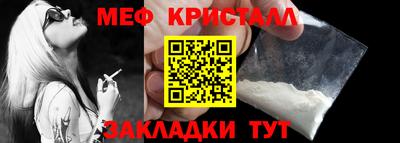 а пвп мука Белорецк