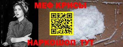 mdma Белореченск