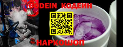 mdma Белореченск