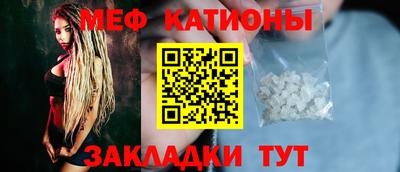 mdma Белореченск