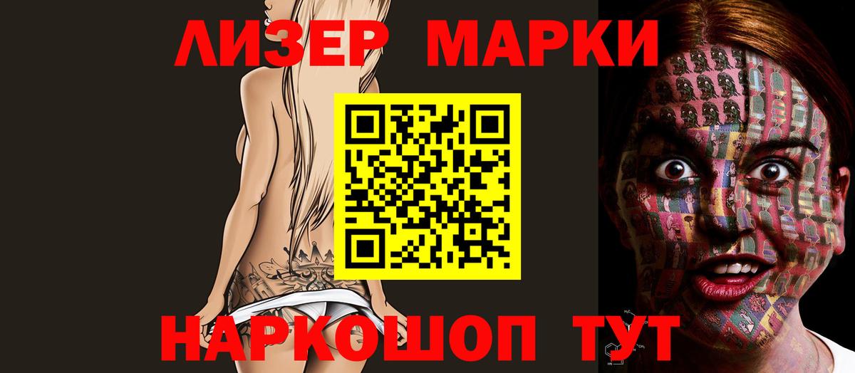 Лсд 25 экстази кислота  ЛСД экстази кислота  Ангарск  Вход с VPN 