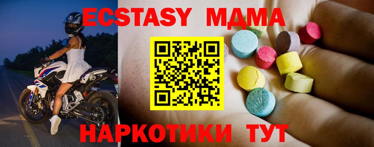 Ангарск  Мефедрон  Канабис  Мефедрон   Вход с VPN  Гашиш 