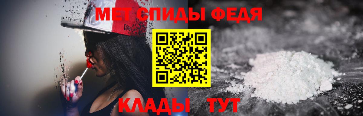 Метамфетамин витя Ангарск