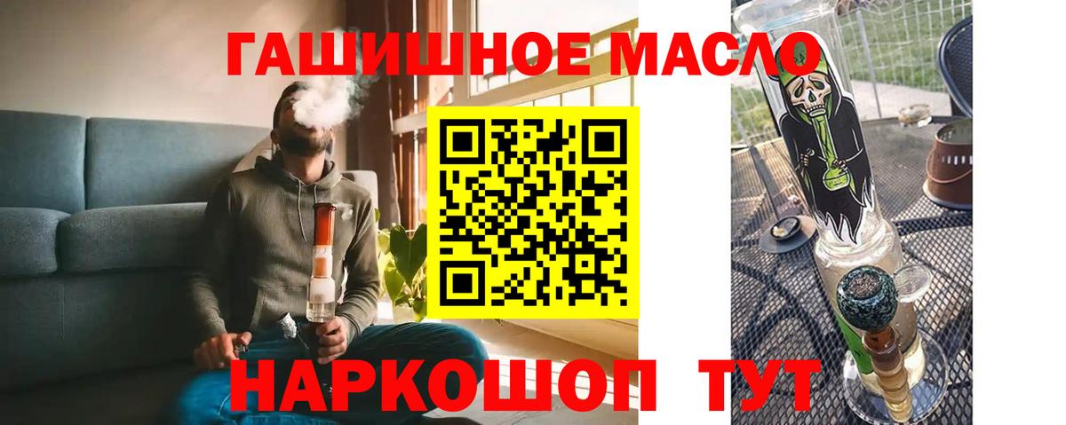  COCAIN Ангарск