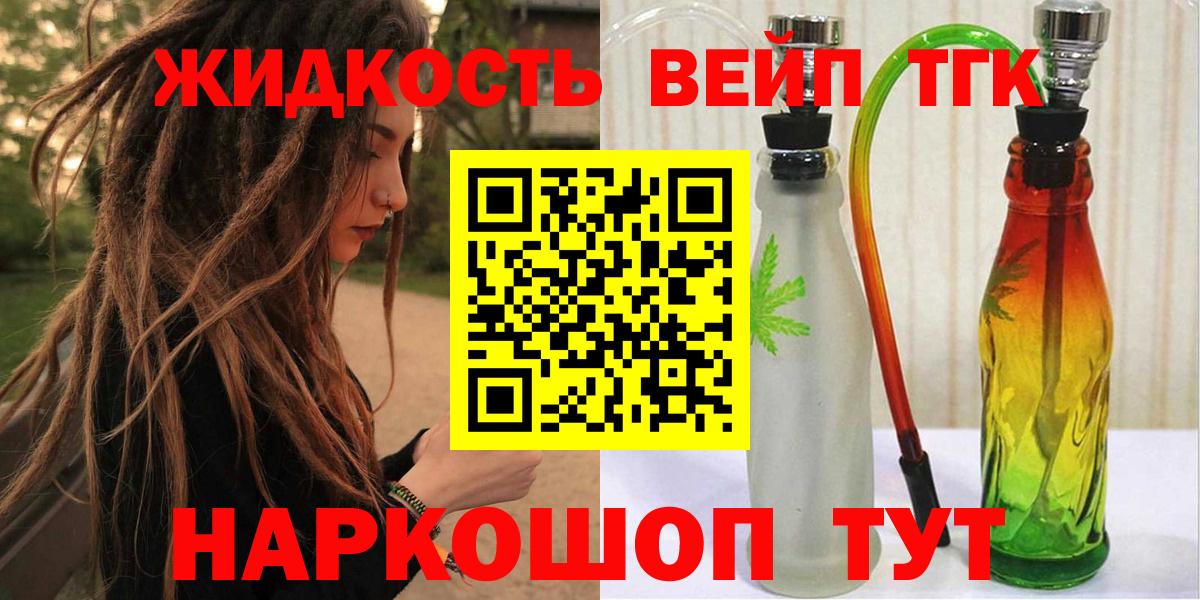Дистиллят ТГК концентрат Ангарск