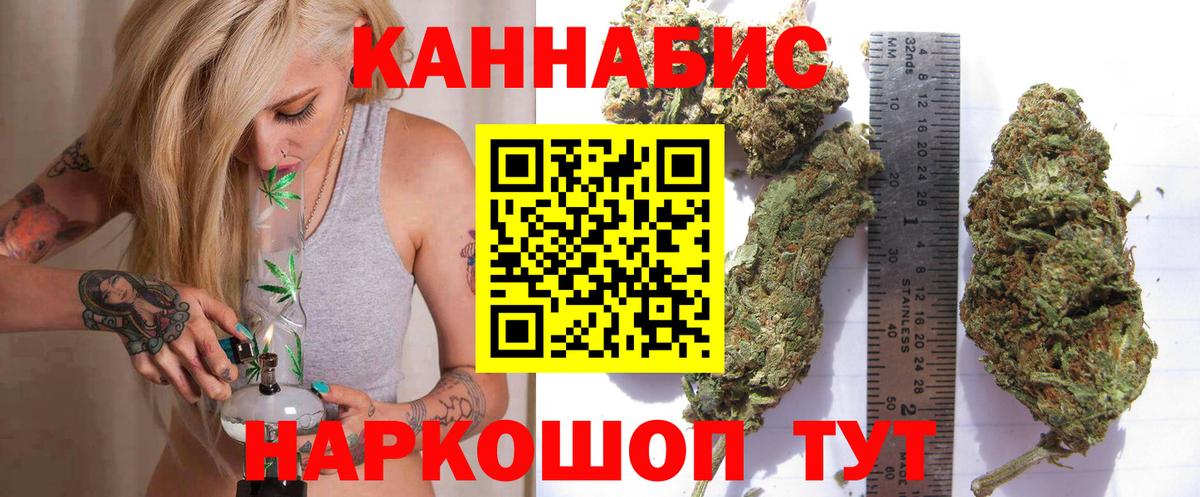 Бошки марихуана тримм  Вход с VPN  Ангарск  Канабис марихуана  Конопля MAZAR 